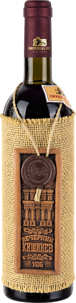 Imperial Vin Chișinăul de Seară